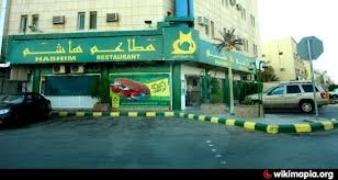 مطعم هاشم أفضل مطعم فلافل جدة