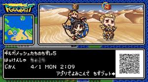 Fgo Fgoクエストの攻略情報まとめ エイプリルフール2019 ゲームウィズ Gamewith