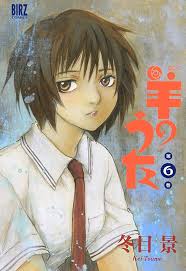 6 (Hitsuji no Uta [Barz C]) (in Japanese): 9784344800151: kei Fuyume: Books  - Amazon.com