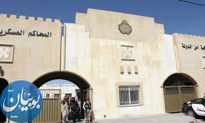 أعلنت السلطات الأردنية، اليوم الأربعاء، إحالة باسم عوض الله والشريف عبد الرحمن حسن زيد حسين لمحكمة أمن الدولة العليا. Fbt5ssqa9z47tm