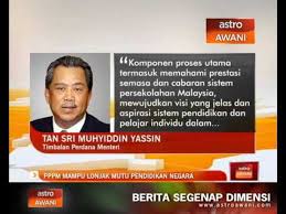 Pelan ini melakarkan visi sistem pendidikan dan aspirasi murid yang dapat memenuhi keperluan negara pada masa depan. Pppm Mampu Lonjak Mutu Pendidikan Negara Video Dailymotion