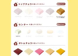 Three pack japanese tirol choco chocolate pieces chocolate mochi 21 pieces. Today S J Blip Customizable Tirol Chocolate The Japan Times