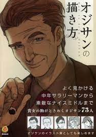 There are some easy things you can do to make a character look older or. How To Draw Middle Aged Men In 2021 Man Sketch Middle Age Man Drawing Middle Aged Man