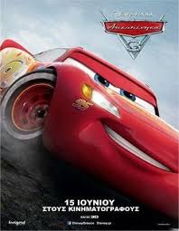Bracketville Usa The Cars 3 English Movie Download 720p Showing 1 1 Of 1