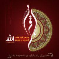 ثلاث من وصايا الشيخ عبد العزيز بن باز رحمه الله في السجود seni kaligrafi arab seni kaligrafi seni