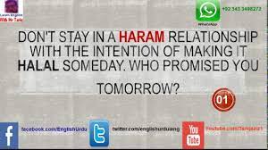 If you are learning english it would be useful. How To Make Haram Relationship Halal In English With Urdu Translation Relationship Words You Youtube