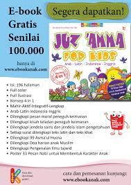 Maybe you would like to learn more about one of these? Ebook Gratis Juz Amma For Kids Ebook Anak