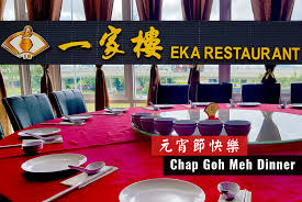 On chap goh mei, the fifteenth night of chinese new year, groups of malaysian revelers congregate at the edges of lakes and straits, their hands cupping vibrant oranges marred by sharpie scribbles. 2019 Chinese New Year Chap Goh Mei Menu ä¸€å®¶æ¥¼ Eka Restaurant Browse Cities