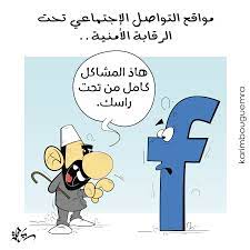 كاريكاتير comics fictional characters character