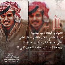 ياسر التويجري Love Words Swag Wallpaper Words