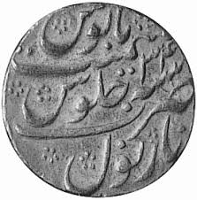 Image result for Coins of the Mughal Empire