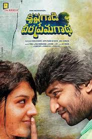 Anil Sunkara List of All Movies & Filmography