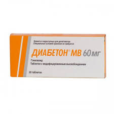 Diamicron mr hakkında kısa bilgi. Diabeton Gliclazide Mr 60mg 30 Tablets Buy Online