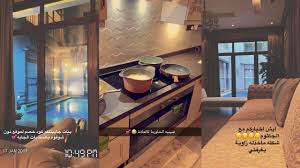 سنابات رغد دايز مع أمل وليد 569 Youtube