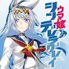 (c96) ほるもんカレー (鳶村) 指揮官のせいだから (少女前線) 英訳. 1