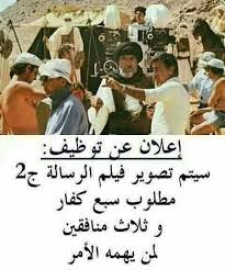 Pin By Ahmad On إضحك من قلبك Movie Posters Pictures Movies