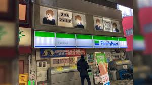 Togetter