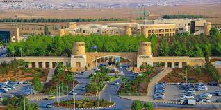 ترتيب الجامعات الأردنية 