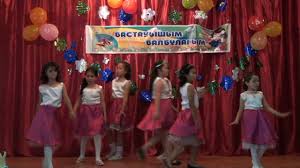Bastauyshpen Ò›oshtasu 4 B 3 Ò›asymova GÒ¯lzhan Youtube