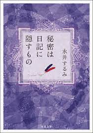 ブックライブ