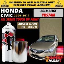 Honda Civic Gen 8 2006 2025 Diy Touch