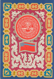 Georgian Ssr State Emblem Soviet Art Wallpaper Background Design Propaganda Art