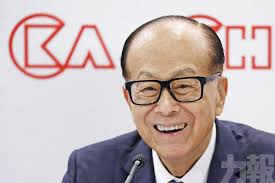 私隱政策 條款及細則 網站地圖 ck hutchison holdings limited 長江和記實業有限公司 (於開曼群島註. æŽå˜‰èª çˆ¶å­æ–¥4 300è¬å†å¢žæŒé•·å¯¦ æ¾³é–€åŠ›å ±å®˜ç¶²