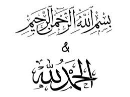 Kalimat thayyibah berasal dari kata thayyib dalam bahasa arab. Kalimat Thayyibah Dalam Kehidupan Setiap Hari Ppt Download
