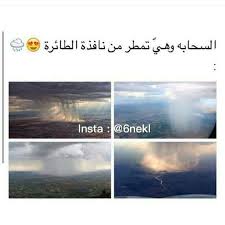 سبحان من أراد لقرية خيرا iphone wallpaper quotes love beautiful arabic words phone wallpaper images