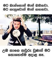 Check spelling or type a new query. à¶½ à¶š à¶§ à¶š à·ƒ Loku Talks Mit Dulaj à¶½ à¶š à¶§ à¶š à·ƒ Loku Talks Facebook