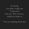 Best 25 hebrew quotes ideas on pinterest. 3