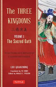 Guanzhong Luo The Logomarchy by Guanzhong Luo, Paperback