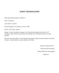 Surat pernyataan biasanya dibuat oleh orang yang ingin menerangkan sesuatu agar bisa dipercaya oleh penerima surat. Cara Membuat Surat Pernyataan Dilengkapi Contoh Terbaru
