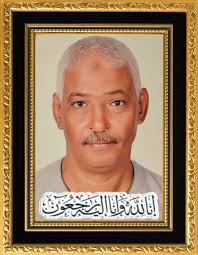 بسم الله الرحمن الرحيم (يَا أَيَّتُهَا النَّفْسُ الْمُطْمَئِنَّةُ ارْجِعِي  إِلَى رَبِّكِ رَاضِيَةً مَرْضِيَّةً فَادْخُلِي فِي عِبَادِي وَادْخُلِي  جَنَّتِي) توفي الي رحمه الله تعالى الحاج/ محمد سعيد الشيخ . (كفر القصار _  24/11/2024)