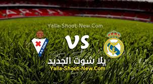 يلا شوت الجديد مشاهدة مباريات اليوم بث مباشر yalla shoot new نسعى لتقديم البث المباشر والحي لجميع البطولات المحلية والعالمية عبر موقعنا يلا شووت نيو الجديد تابع بث مباشر. D6wrxksjfodfim