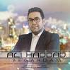 نتیجه تصویری برای دانلود آهنگ مامان قدوبالای نازت بگردوم