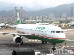 Exyi is the best video search engine, you can find all of the videos, watch, share, upload, download, videos which you want. ç©ºå§é­çˆ†æª¢ç–«è¶´è¶´èµ° èª¿æŸ¥é‚„çµ¦å‡ç…§ç‰‡é•·æ¦®ç¥­å…è·è™•åˆ† ä»Šå'¨åˆŠ