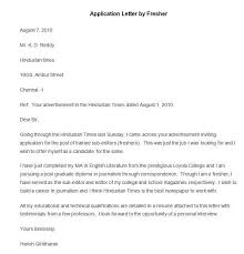 Application letter for any position without experience Sample For Job Application Letter