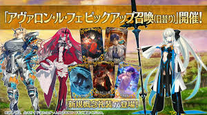 Suzuka was the second servant that got implemented into fgo. Kitasean On Twitter Fairy Gawain Fairy Tristan And Morgan Limited Fgo Https T Co J2rve9qggr Twitter