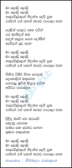 Maybe you would like to learn more about one of these? Deshabhimani Geetha