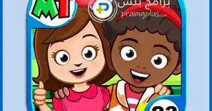 تحميل لعبة ماي تاون منزل الأصدقاء My Town 2020 مجانا أخر تحديث My Town Towns Vault Boy