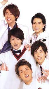 嵐 高画質 完全無料画像検索のプリ画像 boy bands japanese pop pop bands