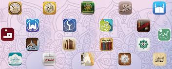 افضل التطبيقات الاسلامية للايفون والايباد