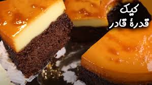 #شيف_احمد #خبز_عربي #وصفات_رمضانالمقادير للخبز العربيكوب ونصف طحين متعدد الاستعمالات195 غرامنصف ملعقة شاي. Recipes Dlwaqty Ø¯ÙÙÙØªÙ