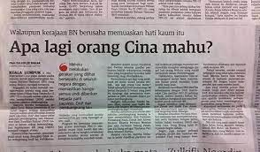 It's the one question on every malaysian's mind. Apa Lagi Orang Cina Mahu Borneo Mail