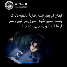 خلاص خلوه يتقاعد in 2021 character design male bts meme faces anime funny