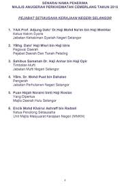 Pejabat setiausaha kerajaan negeri selangor. Portal Kerajaan Negeri Selangor Darul Ehsan