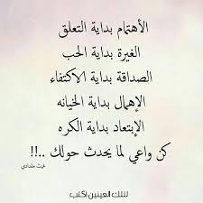 We did not find results for: ÙƒÙ„Ø§Ù… Ø­Ø²ÙŠÙ† Ù‚Ù„Ø¨ÙŠ Ù…Ø¬Ø±ÙˆØ­ Ù…Ù† Ø§Ø¹Ø² Ø§Ù„Ù†Ø§Ø³ ÙƒÙ„Ø§Ù… Ù…Ù† Ù‚Ù„Ø¨ÙŠ Ù…ÙˆØ¶ÙˆØ¹