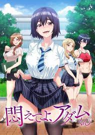 Espiritu on X: A site that has some top tier Hentia Anime & Manga  contacted me to watch the first episode of Uncensored Adams Sweet Agony!👌  Title Unlocked - The Hentai Man