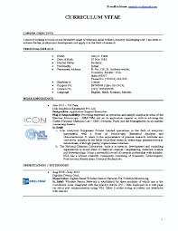 job resume skills list
